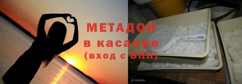 Метадон methadone  Петушки 